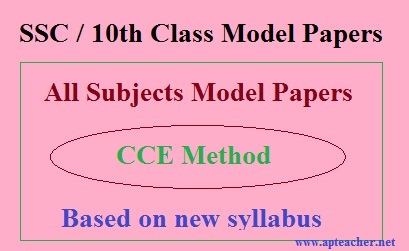 10th Class/SSC New Syllabus Model Papers