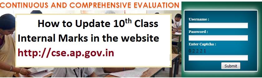 how-to-update-10th-class-internal-marks-http-cse-ap-gov-in