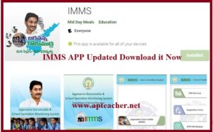 AP IMMS Android App Latest Version 1.3.6 Released