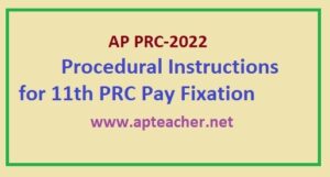 RPS-2022 Procedural Instructions Confirmation in PRC-2022