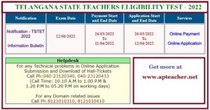 Telangana Teacher Eligibility Test -2022(TS TET-2022) Notification 