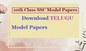 10th Class/SSC Telugu Model Question Papers