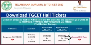Download TGCET-2022 Hall Tickets(PDF), 5th Class Admissions