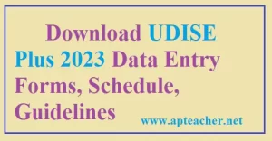 Download UDISE Plus Data Entry 2022-23 DCF Empty Form pdf, User Manual, Login Link