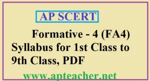 AP 9th Class AP SCERT New Text Books 2023 9th Class New Syllabus Text Books  2023 Download