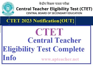Central Teacher Eligibility Test (CTET) 2023 Notification