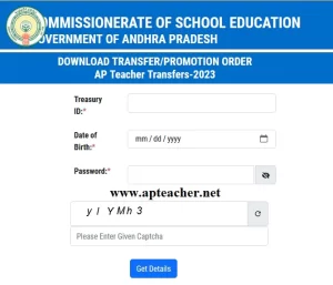 Download AP Teachers Transfers 2023 PDF