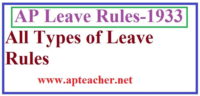 AP, Telangana Leave Rules-1933