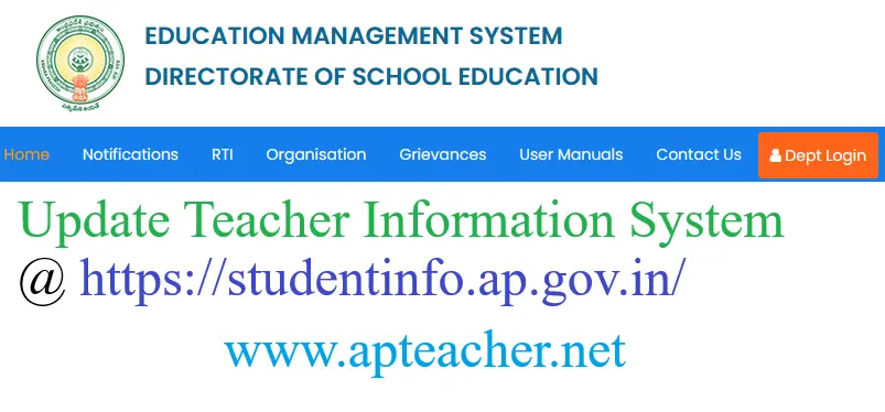 Update TIS/EIS Teacher Information System @ studentinfo.ap.gov.in