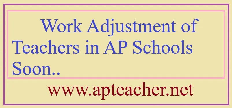 Work Adjustment in AP Schools as per UDISE