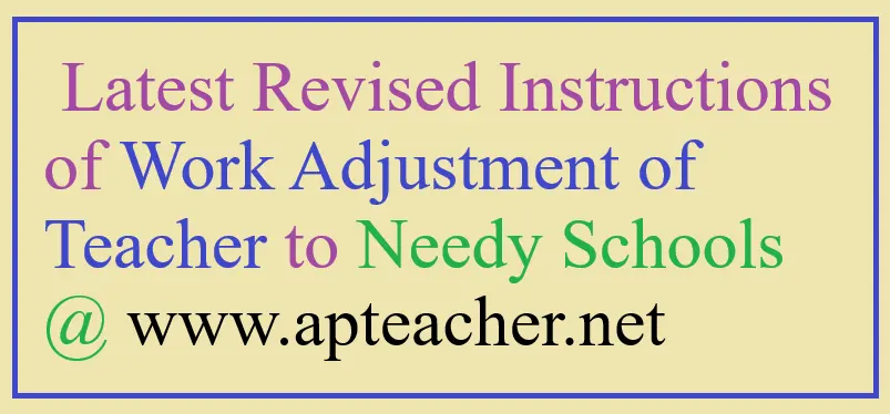 Revised Instructions of Work Adjustment of Teacher to Needy Schools