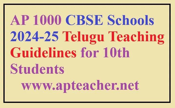 AP 1000 CBSE Schools 2024-25 Telugu Teaching Guidelines for 10th Students