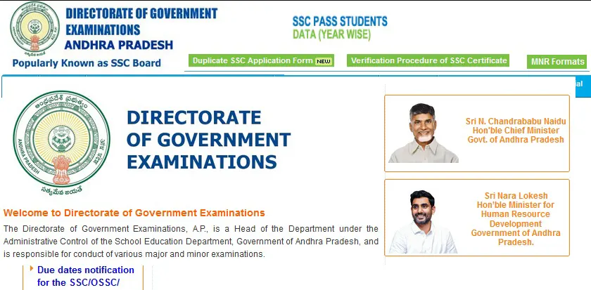 SSC/10th Class Exams Nominal Rolls, Last Date of Fee Payment