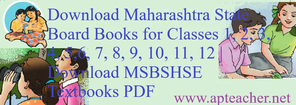 Download Maharashtra State Board Books(MSBHSE) | 1st to 12th Classes Textbooks Free PDF